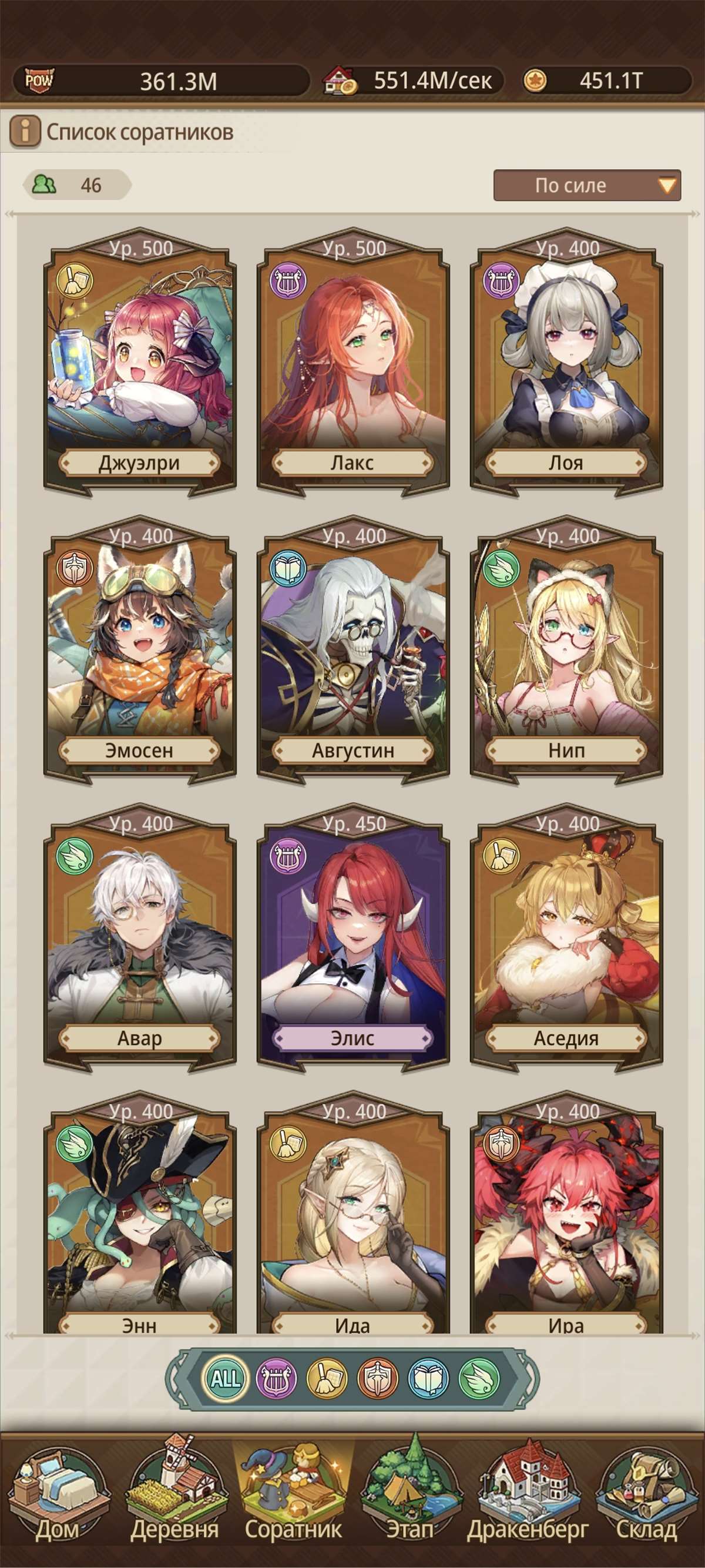 продажа аккаунта к игре Isekai slow life