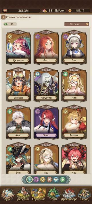 купить аккаунт Isekai slow life