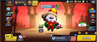 купить аккаунт Brawl Stars