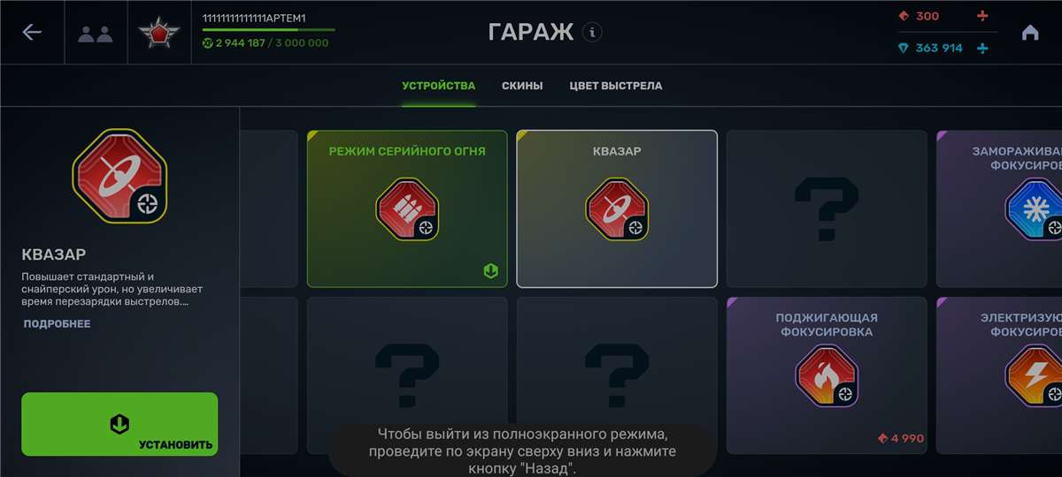 Скриншоты к игре Танки X Онлайн продажа аккаунта к игре Танки X Онлайн