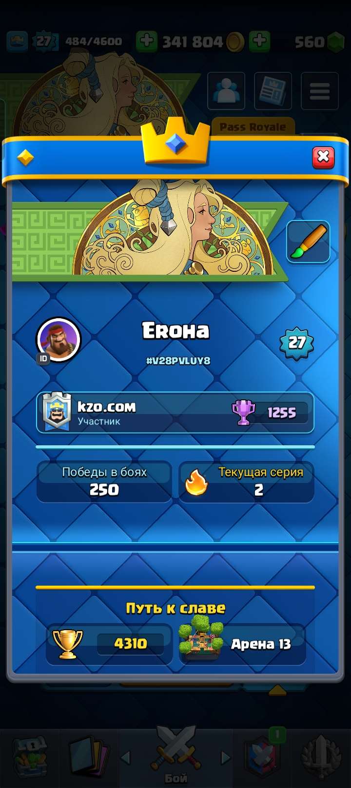Скриншоты к игре Clash Royale продажа аккаунта к игре Clash Royale
