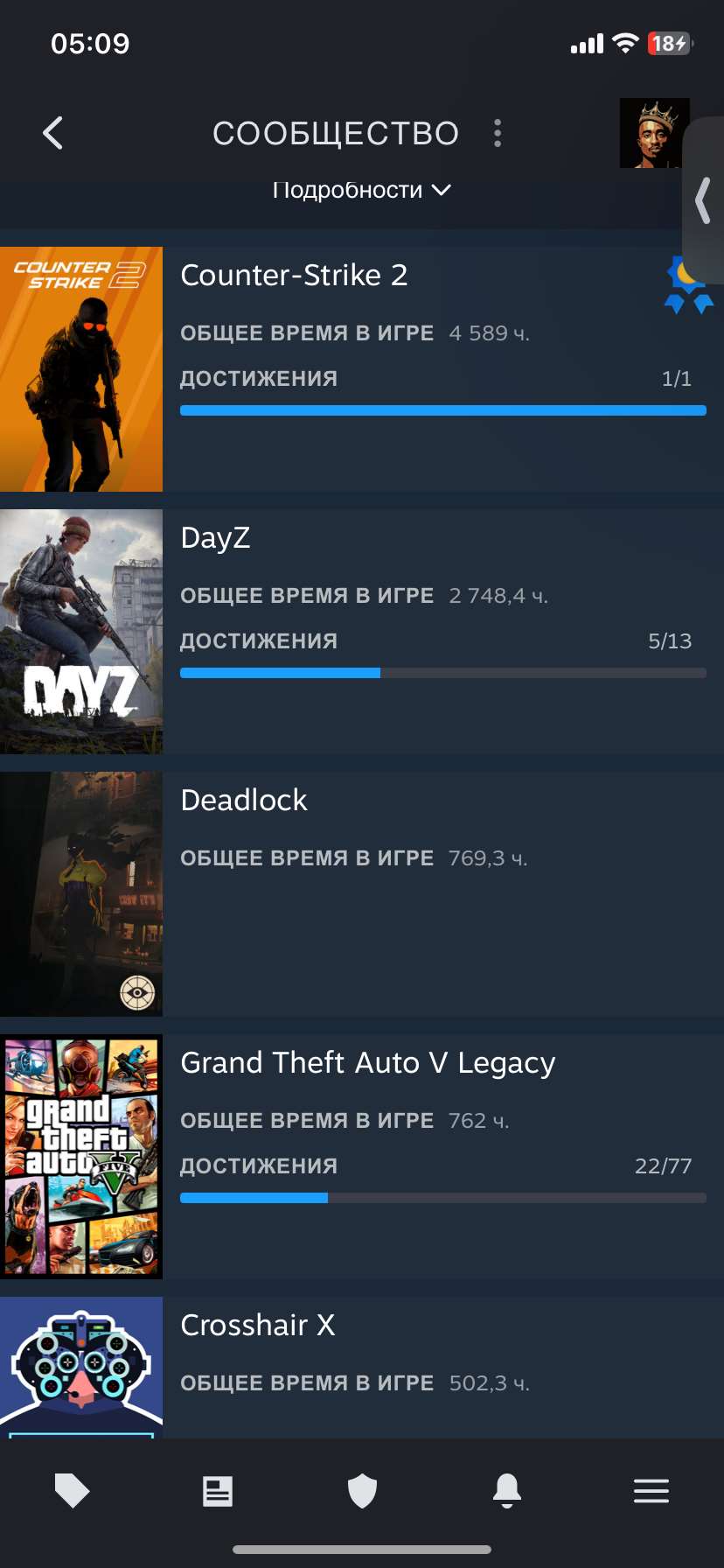 Скриншоты к игре CS GO & CS2 продажа аккаунта к игре CS GO & CS2