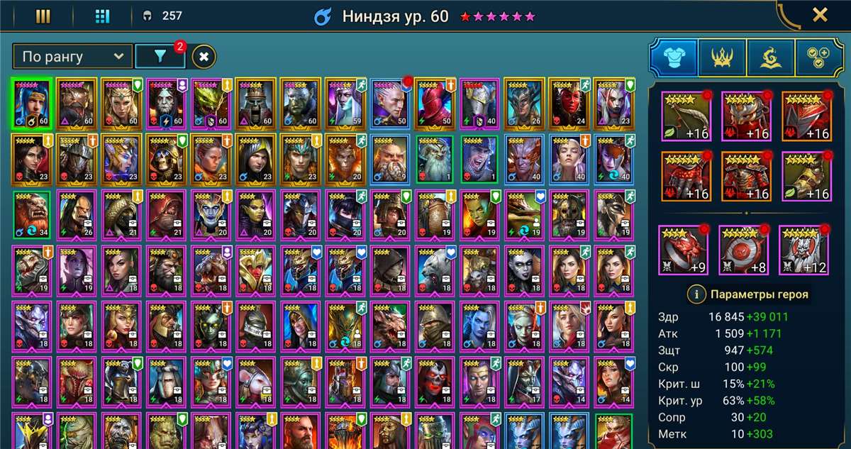 продажа аккаунта к игре Raid Shadow Legends