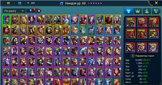 купить аккаунт Raid Shadow Legends