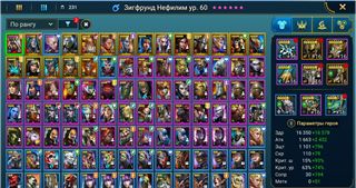 купить аккаунт Raid Shadow Legends