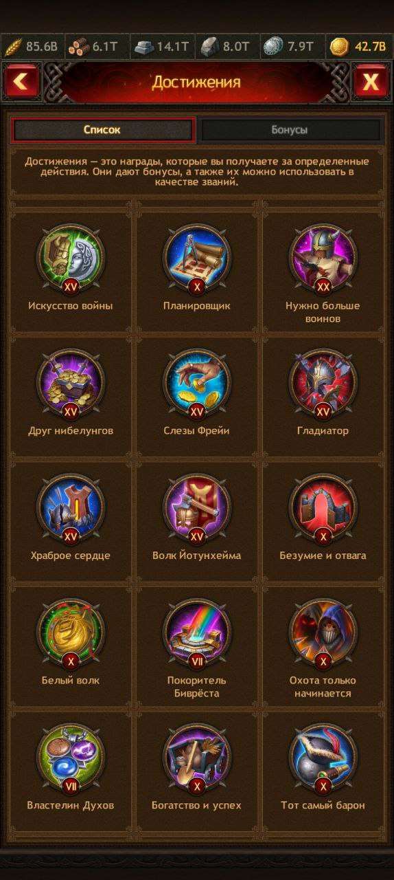 Скриншоты к игре Vikings war of clans продажа аккаунта к игре Vikings war of clans