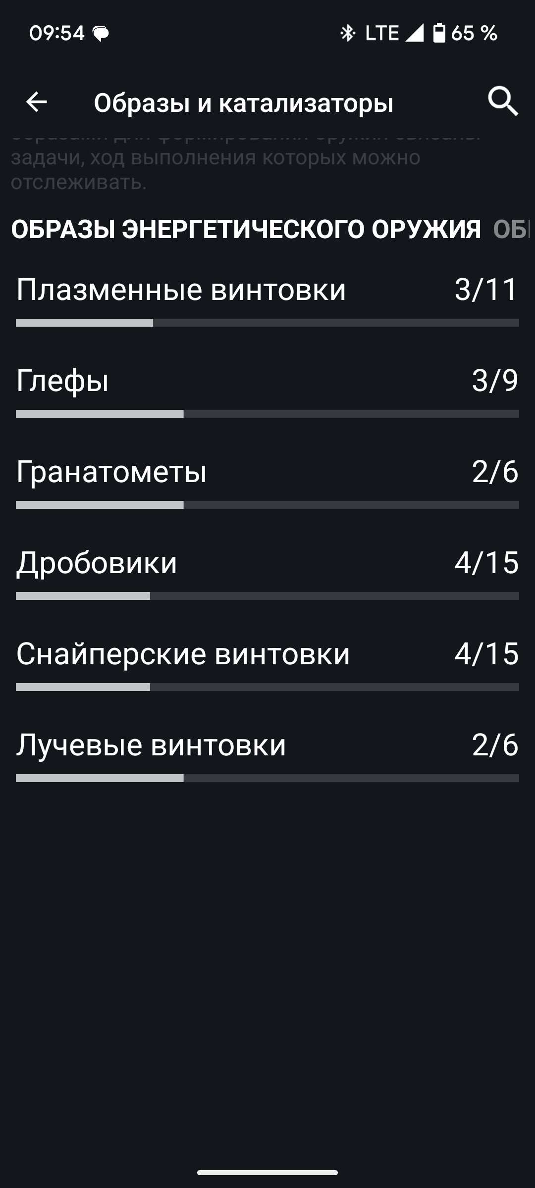 Скриншоты к игре Destiny 2 продажа аккаунта к игре Destiny 2