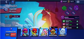 купить аккаунт Brawl Stars