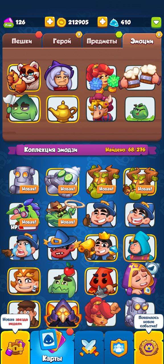 Скриншоты к игре Rush Royale продажа аккаунта к игре Rush Royale