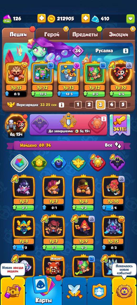 Скриншоты к игре Rush Royale продажа аккаунта к игре Rush Royale