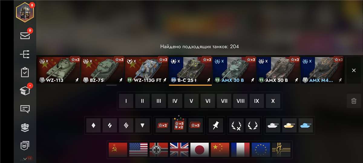 Скриншоты к игре Tanks Blitz, WoT(Lesta, WG) продажа аккаунта к игре Tanks Blitz, WoT(Lesta, WG)