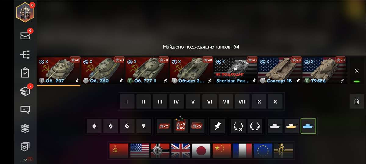 Скриншоты к игре Tanks Blitz, WoT(Lesta, WG) продажа аккаунта к игре Tanks Blitz, WoT(Lesta, WG)