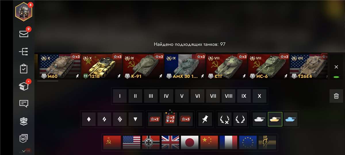 Скриншоты к игре Tanks Blitz, WoT(Lesta, WG) продажа аккаунта к игре Tanks Blitz, WoT(Lesta, WG)