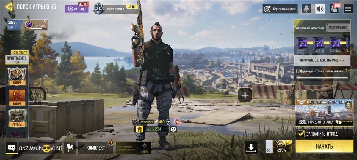 Скриншоты к игре Call of Duty Mobile продажа аккаунта к игре Call of Duty Mobile