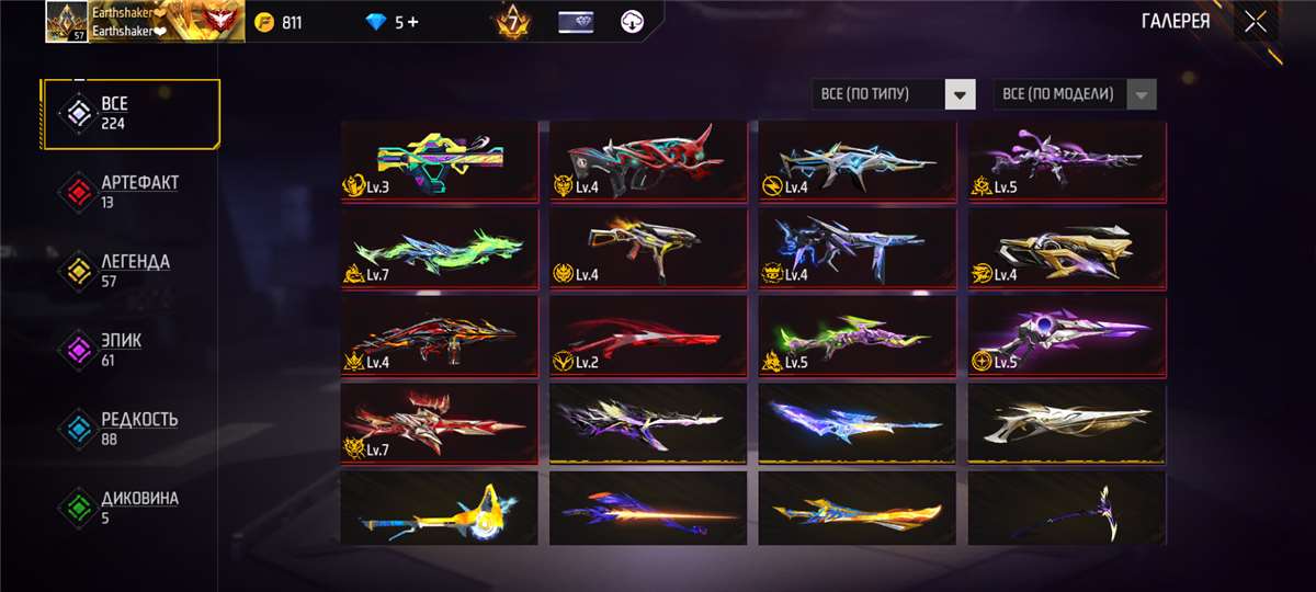 Скриншоты к игре Free Fire продажа аккаунта к игре Free Fire