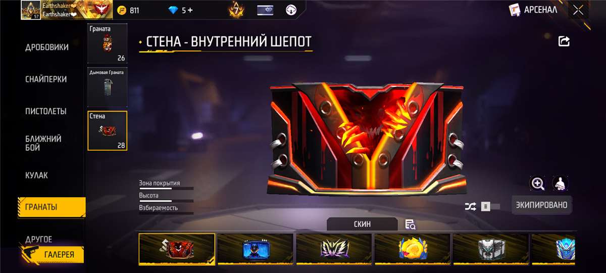 Скриншоты к игре Free Fire продажа аккаунта к игре Free Fire