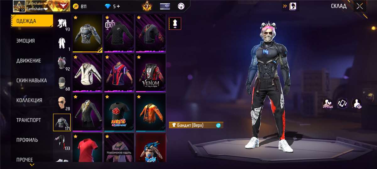 Скриншоты к игре Free Fire продажа аккаунта к игре Free Fire