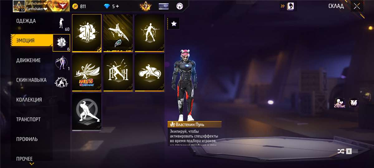 Скриншоты к игре Free Fire продажа аккаунта к игре Free Fire