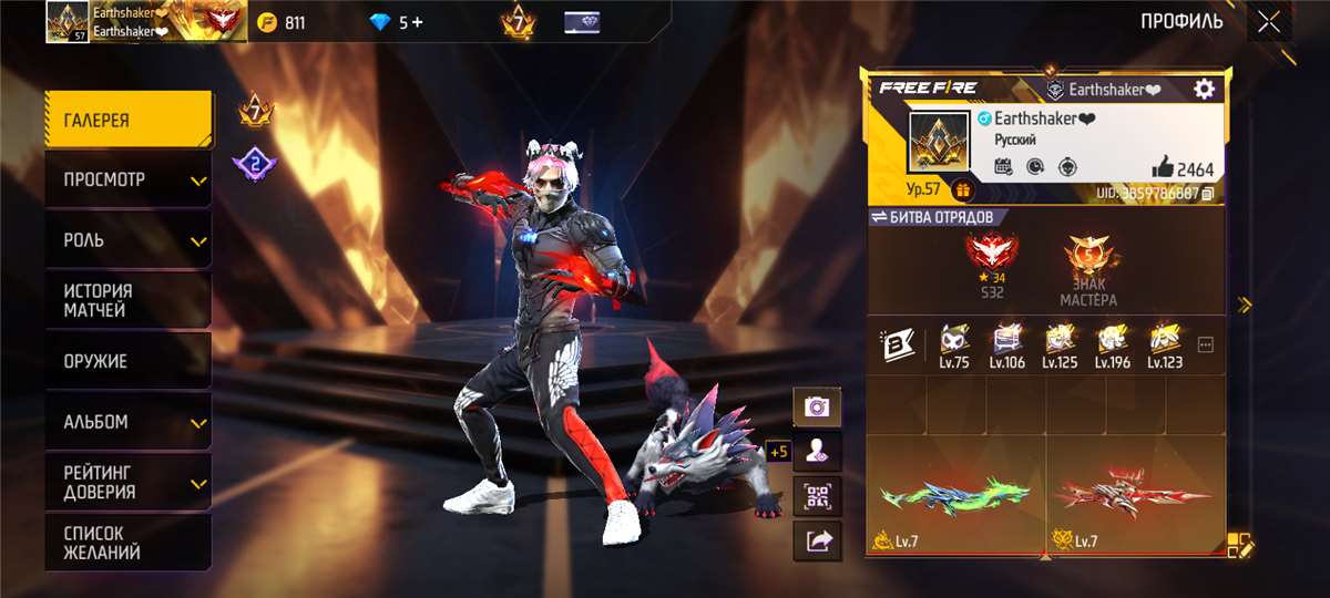 Скриншоты к игре Free Fire продажа аккаунта к игре Free Fire