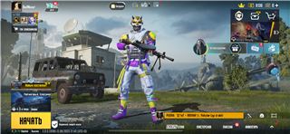 купить аккаунт PUBG MOBILE