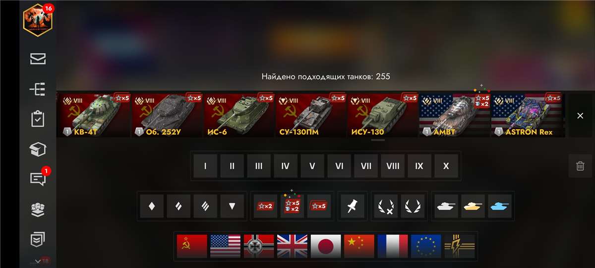 Скриншоты к игре Мир Танков, WoT(Lesta, WG) продажа аккаунта к игре Мир Танков, WoT(Lesta, WG)