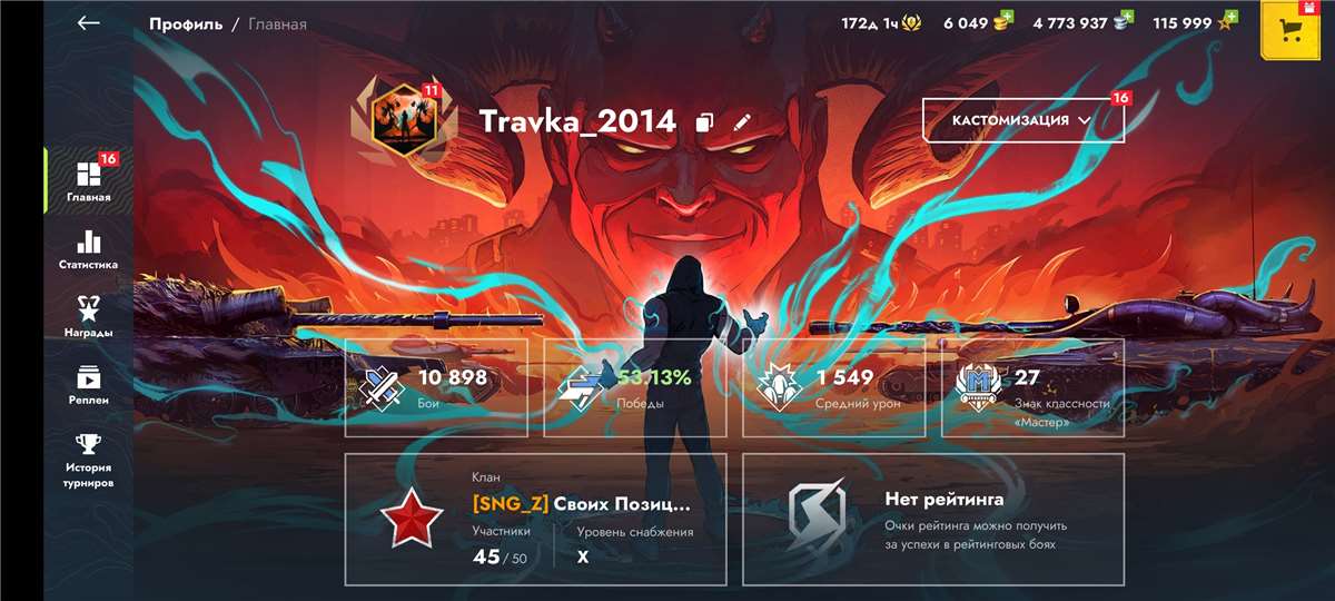 Скриншоты к игре Мир Танков, WoT(Lesta, WG) продажа аккаунта к игре Мир Танков, WoT(Lesta, WG)