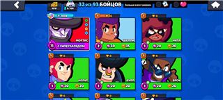 купить аккаунт Brawl Stars