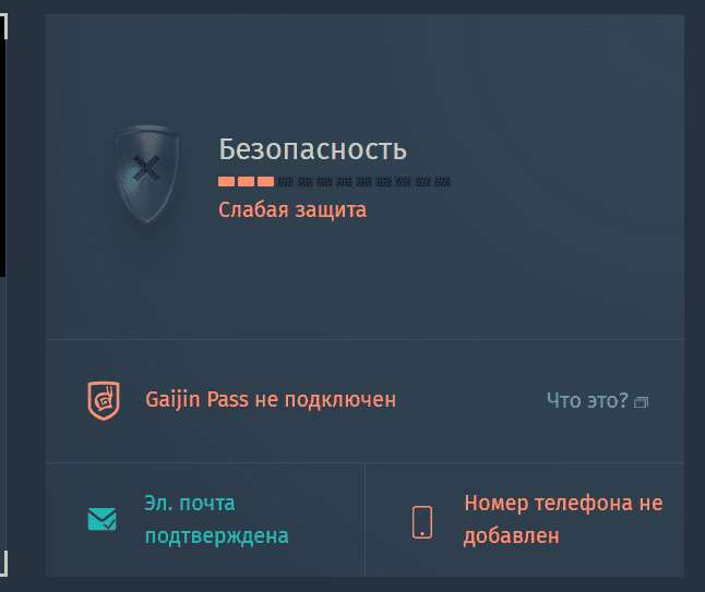 Скриншоты к игре Enlisted продажа аккаунта к игре Enlisted