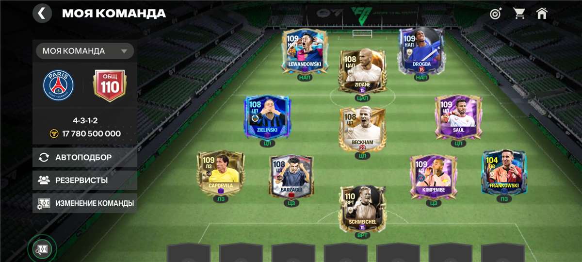 продажа аккаунта к игре Fc 25
