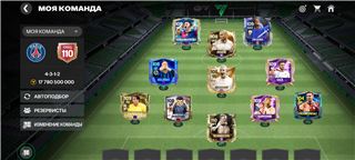 купить аккаунт Fc 25