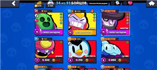 купить аккаунт Brawl Stars