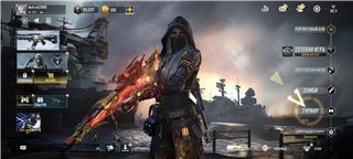купить аккаунт Call of Duty Mobile