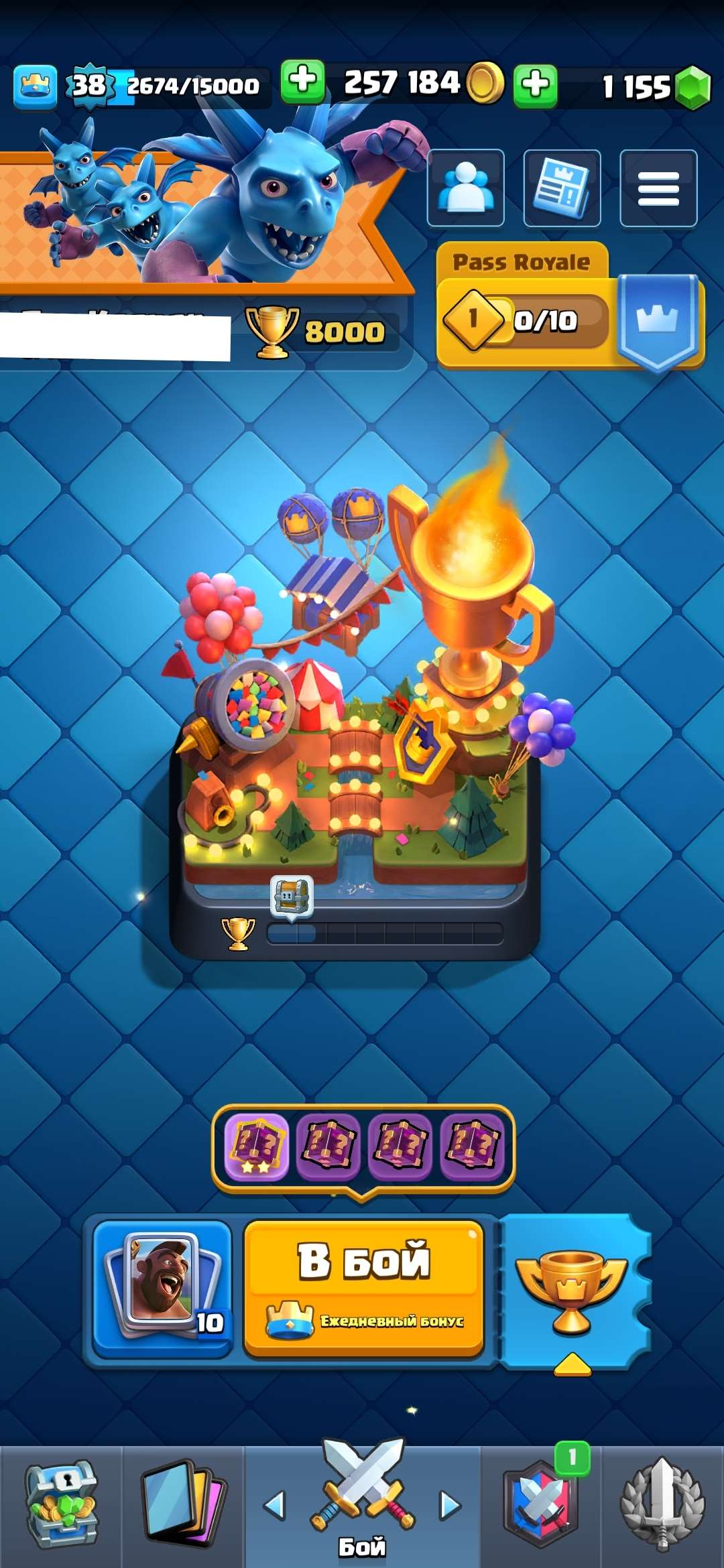 Скриншоты к игре Clash Royale продажа аккаунта к игре Clash Royale