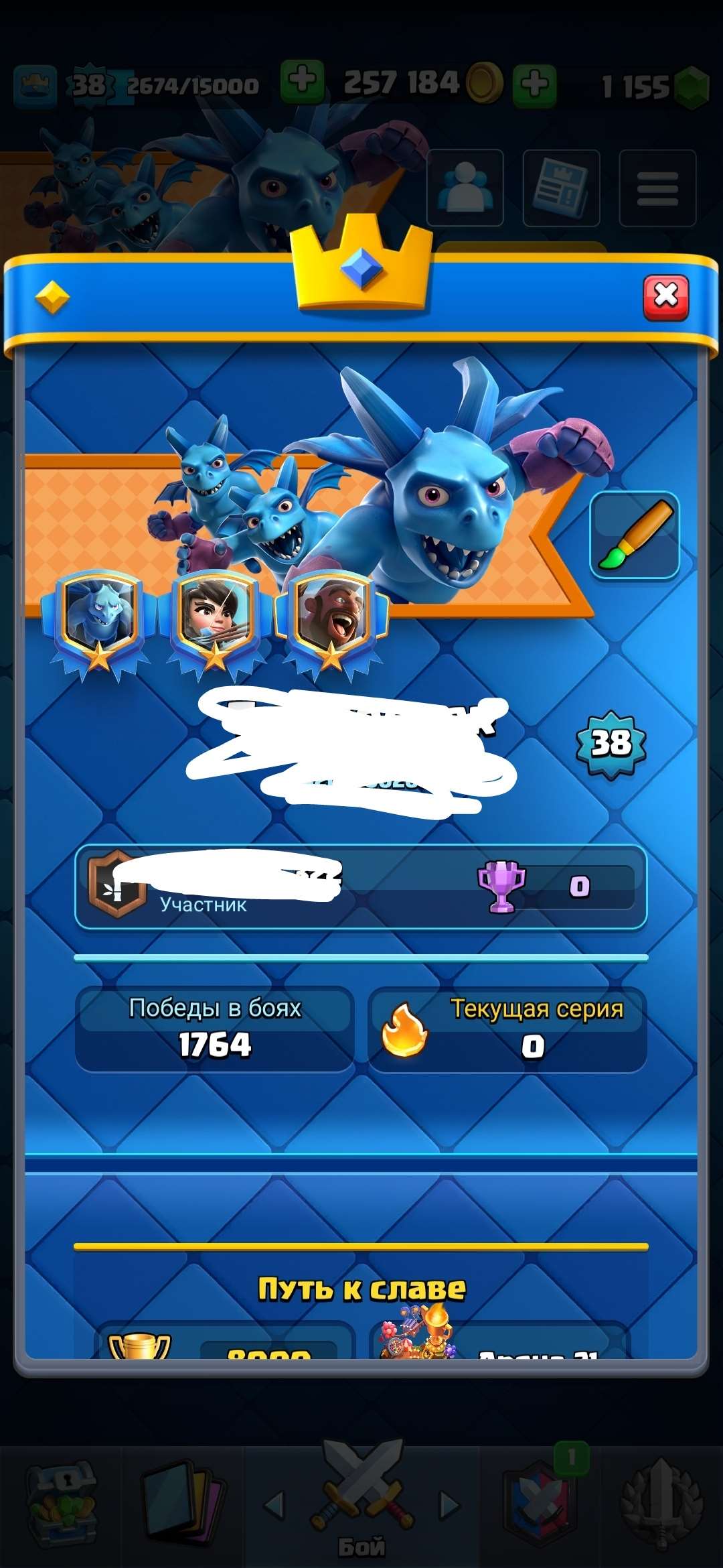 Скриншоты к игре Clash Royale продажа аккаунта к игре Clash Royale