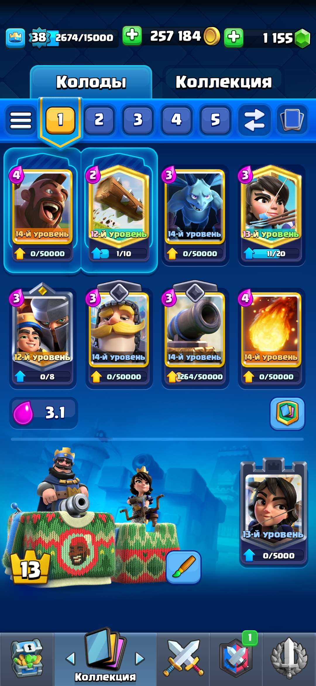Скриншоты к игре Clash Royale продажа аккаунта к игре Clash Royale