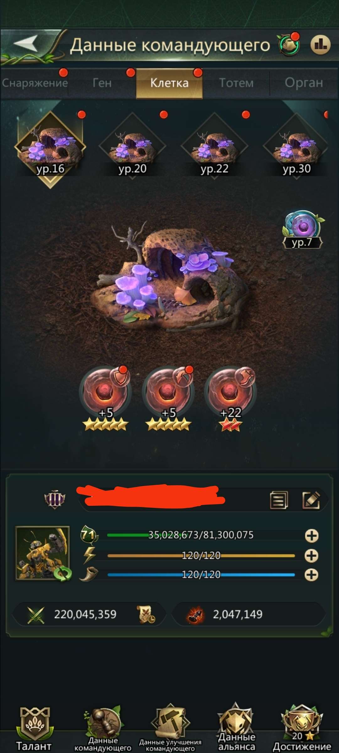 продажа аккаунта к игре Ant Legion