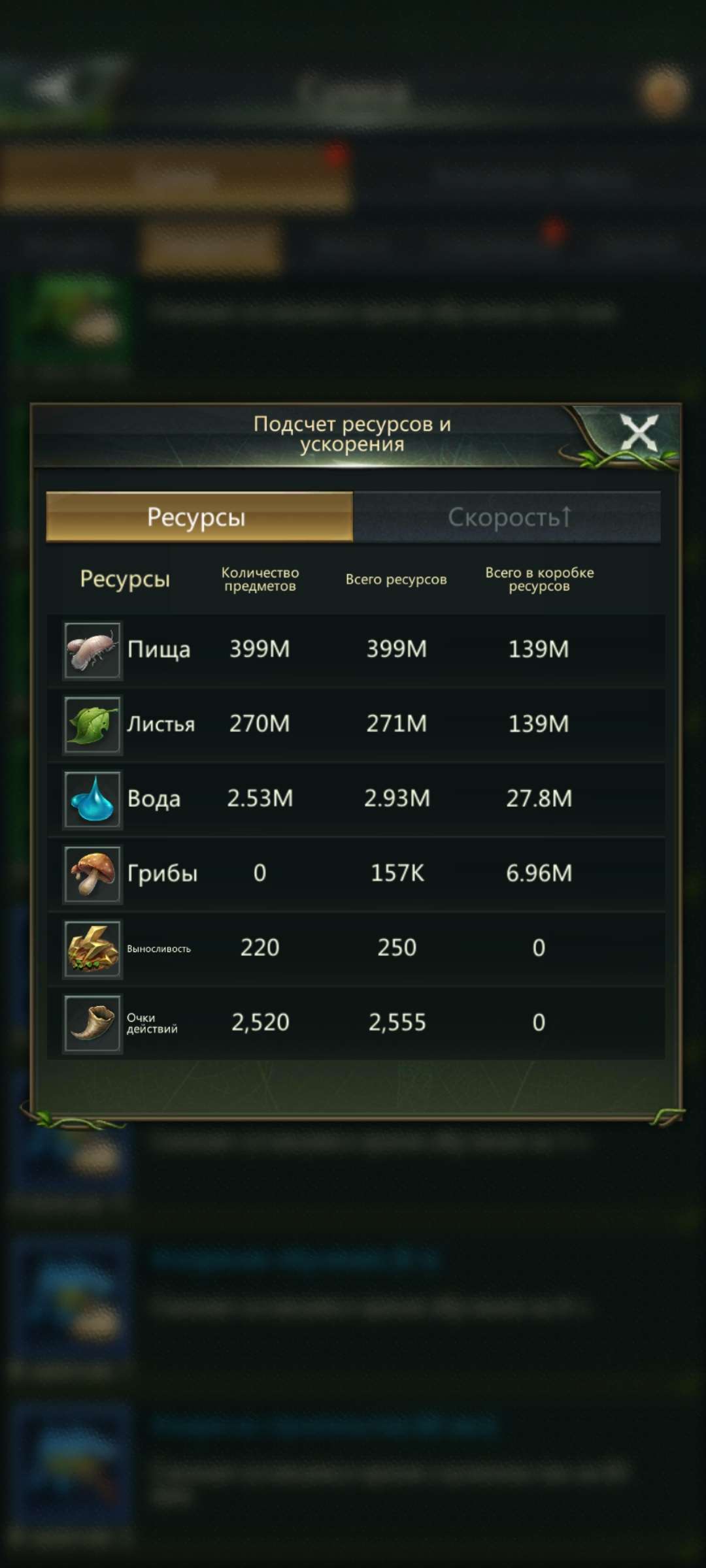 продажа аккаунта к игре Ant Legion