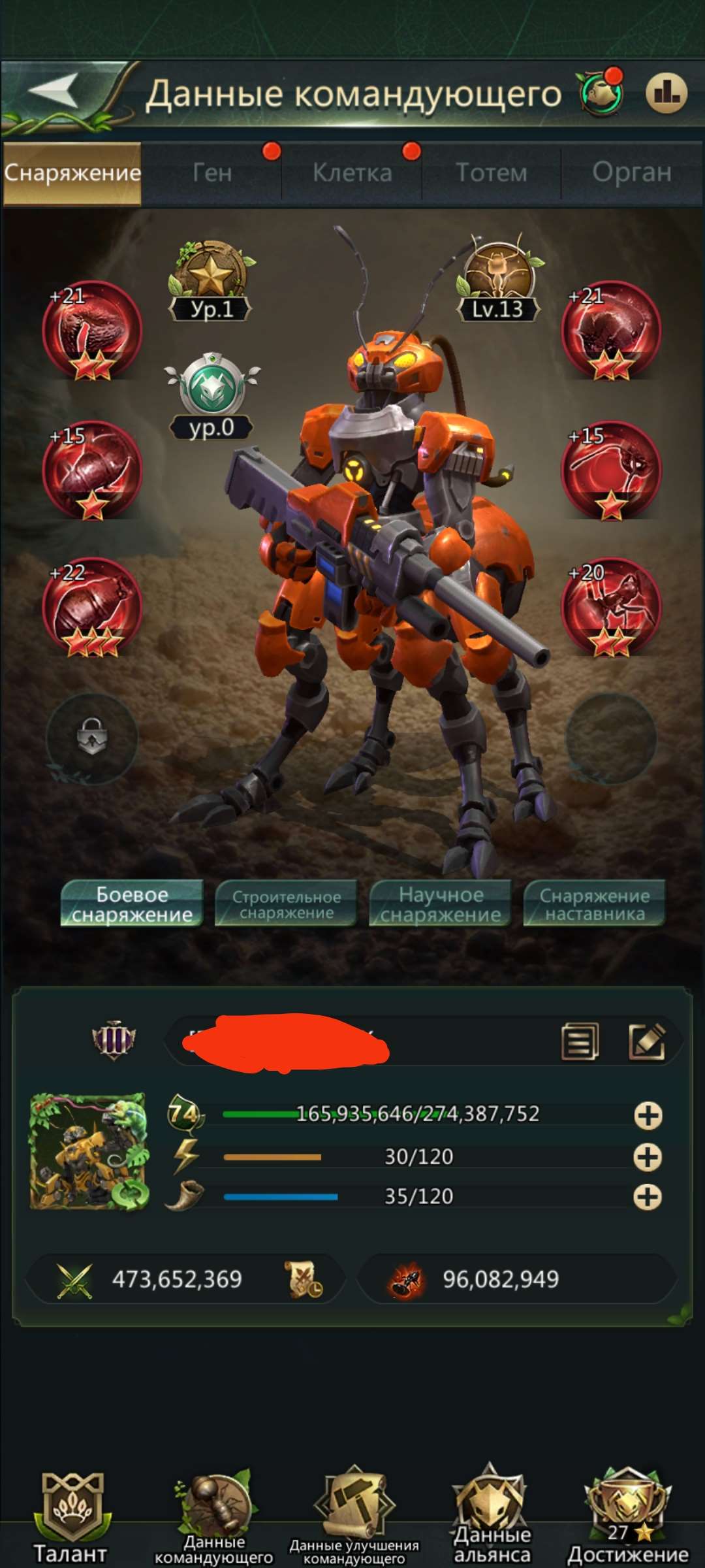 продажа аккаунта к игре Ant Legion