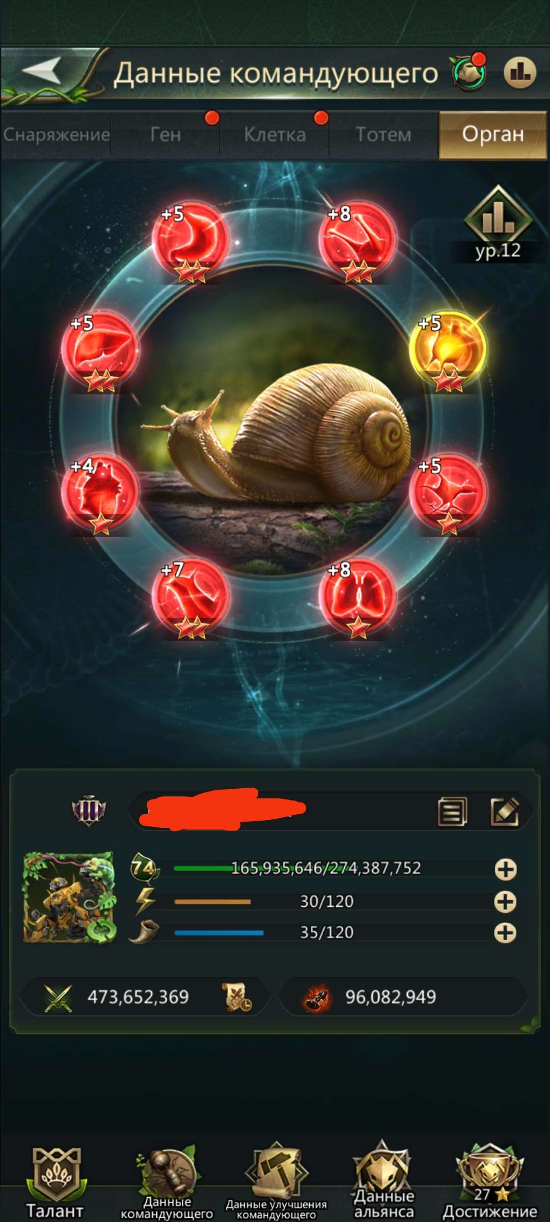 продажа аккаунта к игре Ant Legion