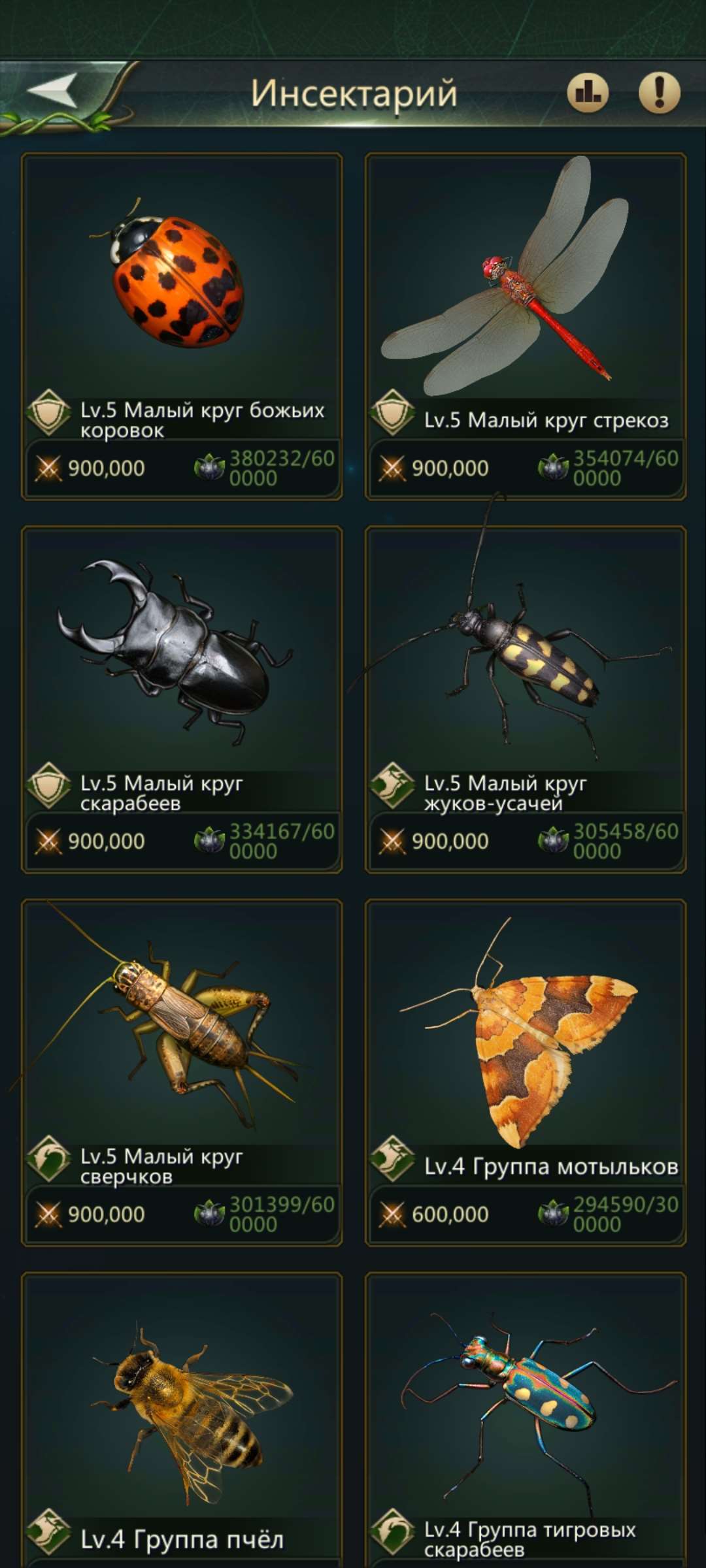 продажа аккаунта к игре Ant Legion