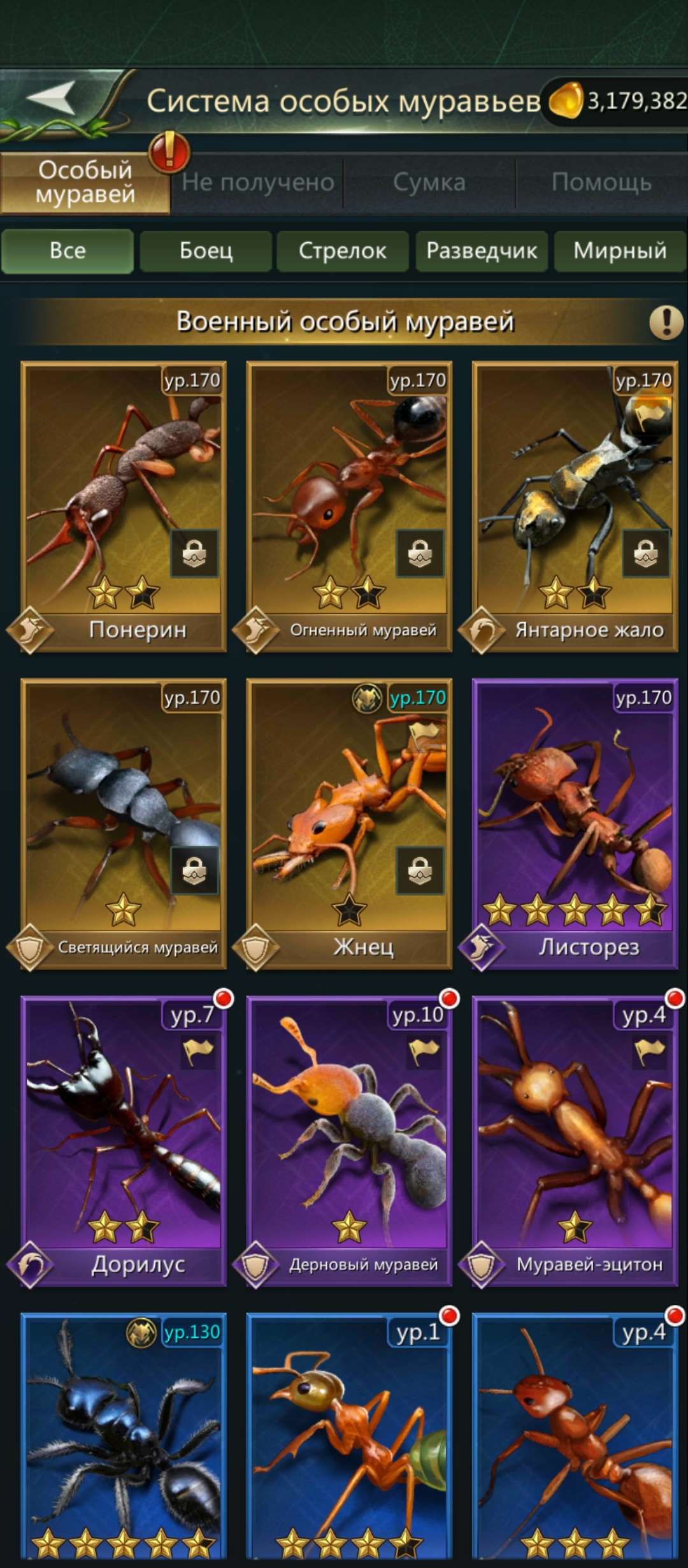 продажа аккаунта к игре Ant Legion