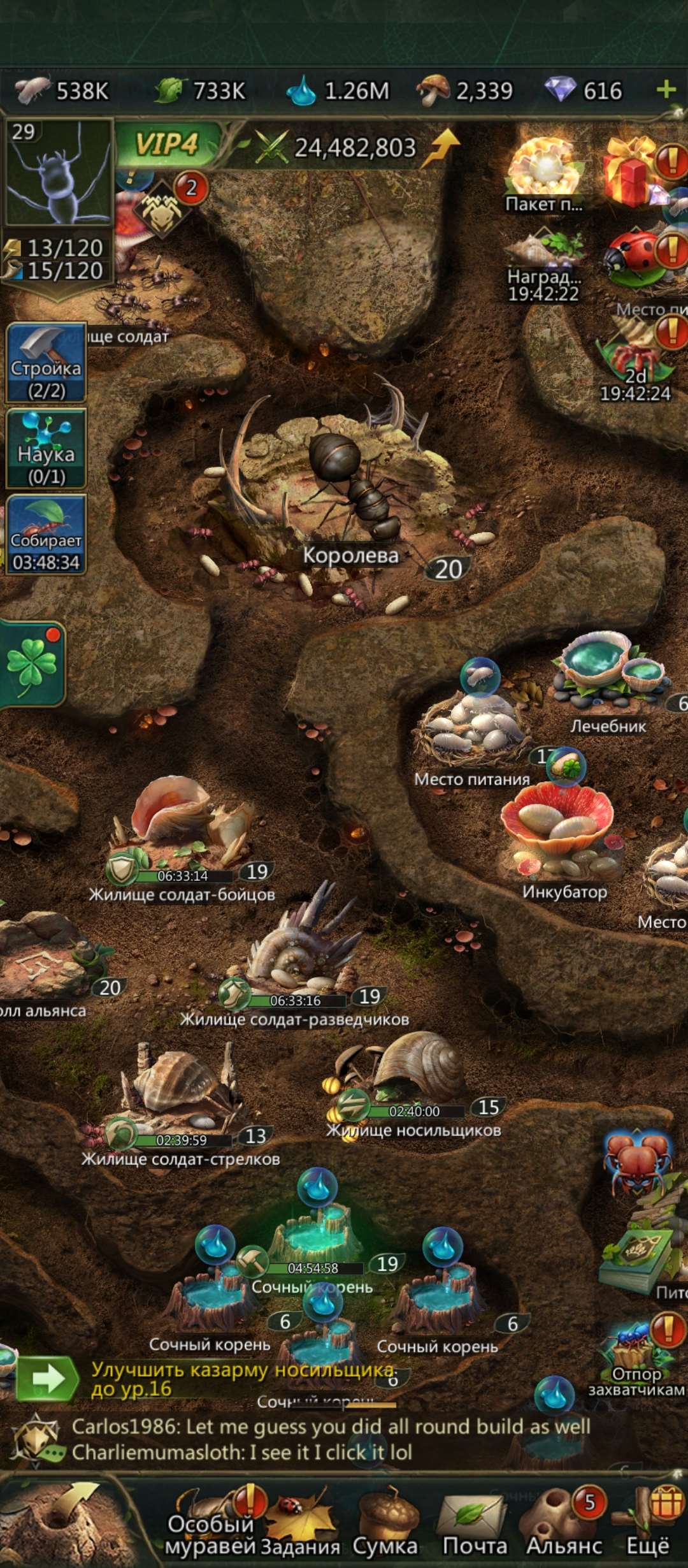 продажа аккаунта к игре Ant Legion