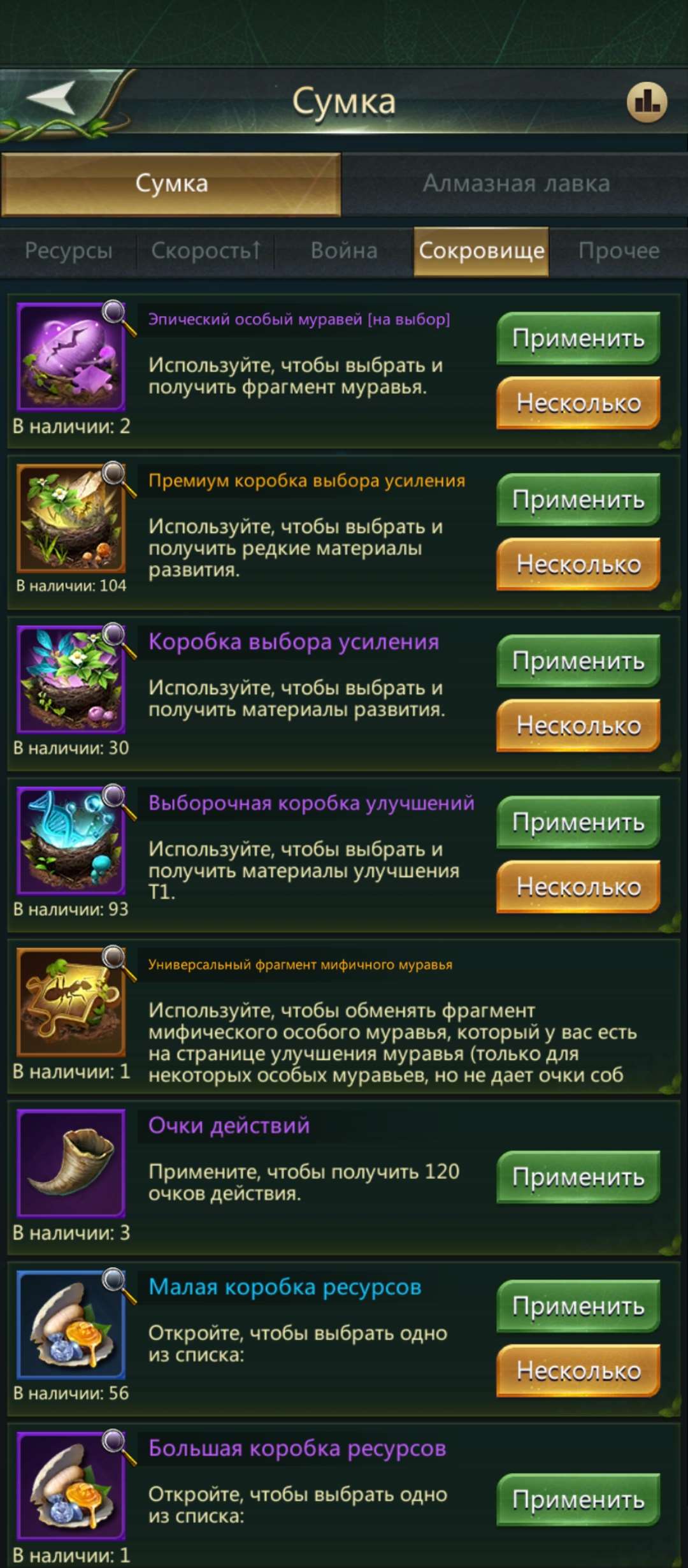 продажа аккаунта к игре Ant Legion