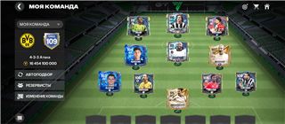 купить аккаунт Fifa mobile