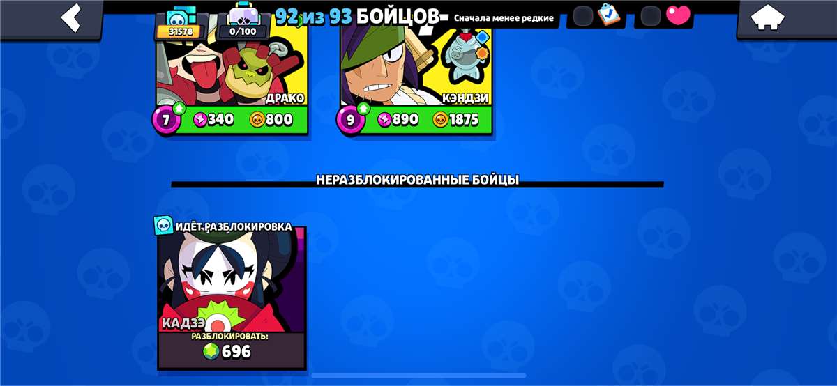 Скриншоты к игре Brawl Stars продажа аккаунта к игре Brawl Stars