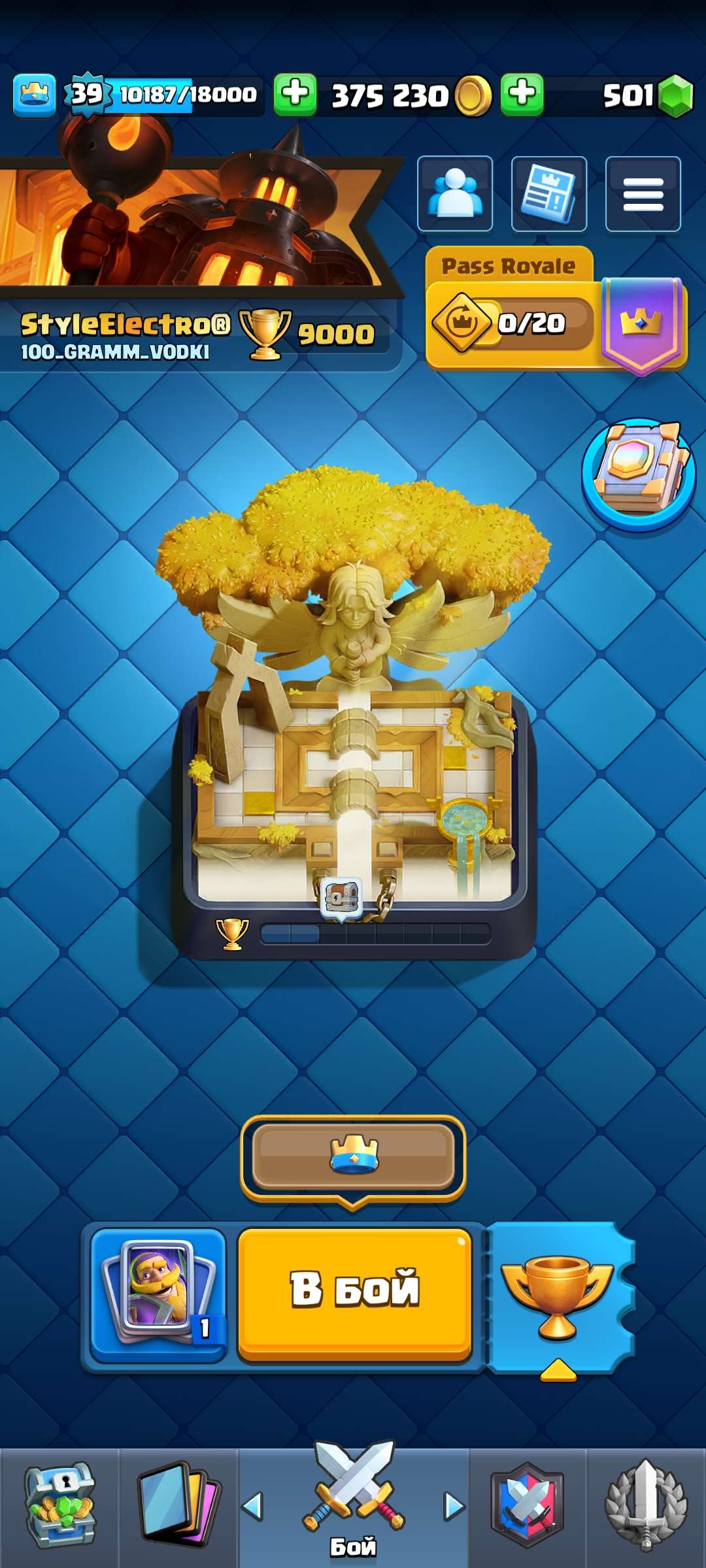 Скриншоты к игре Clash Royale продажа аккаунта к игре Clash Royale