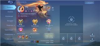 купить аккаунт Mobile Legends