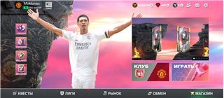 купить аккаунт Fifa mobile