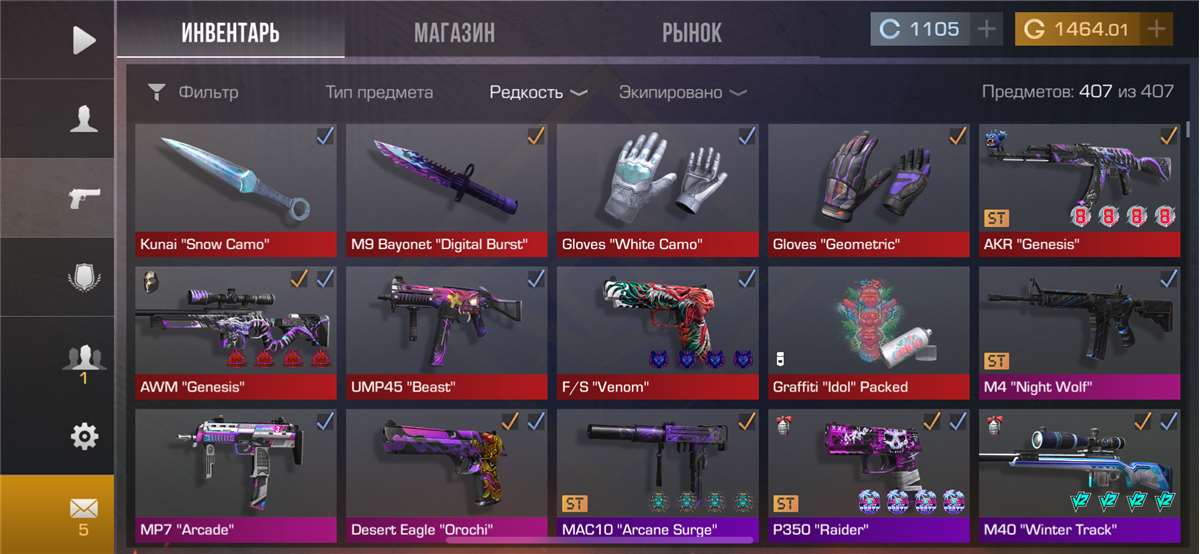 продажа аккаунта к игре Standoff 2
