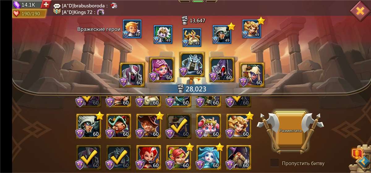 Скриншоты к игре Lords Mobile продажа аккаунта к игре Lords Mobile